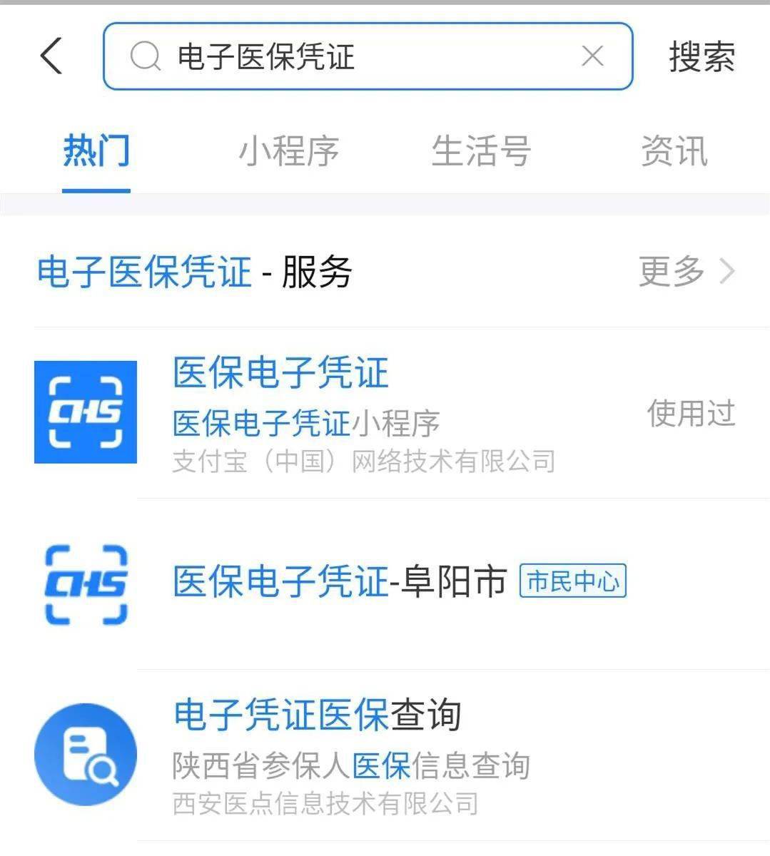 日土最新医保套现怎么套啊微信支付方法分析(最方便真实的日土医保套现怎么弄方法)