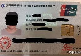 日土最新社保卡套现最简单方法方法分析(最方便真实的日土急用钱社保怎么搞出钱来方法)