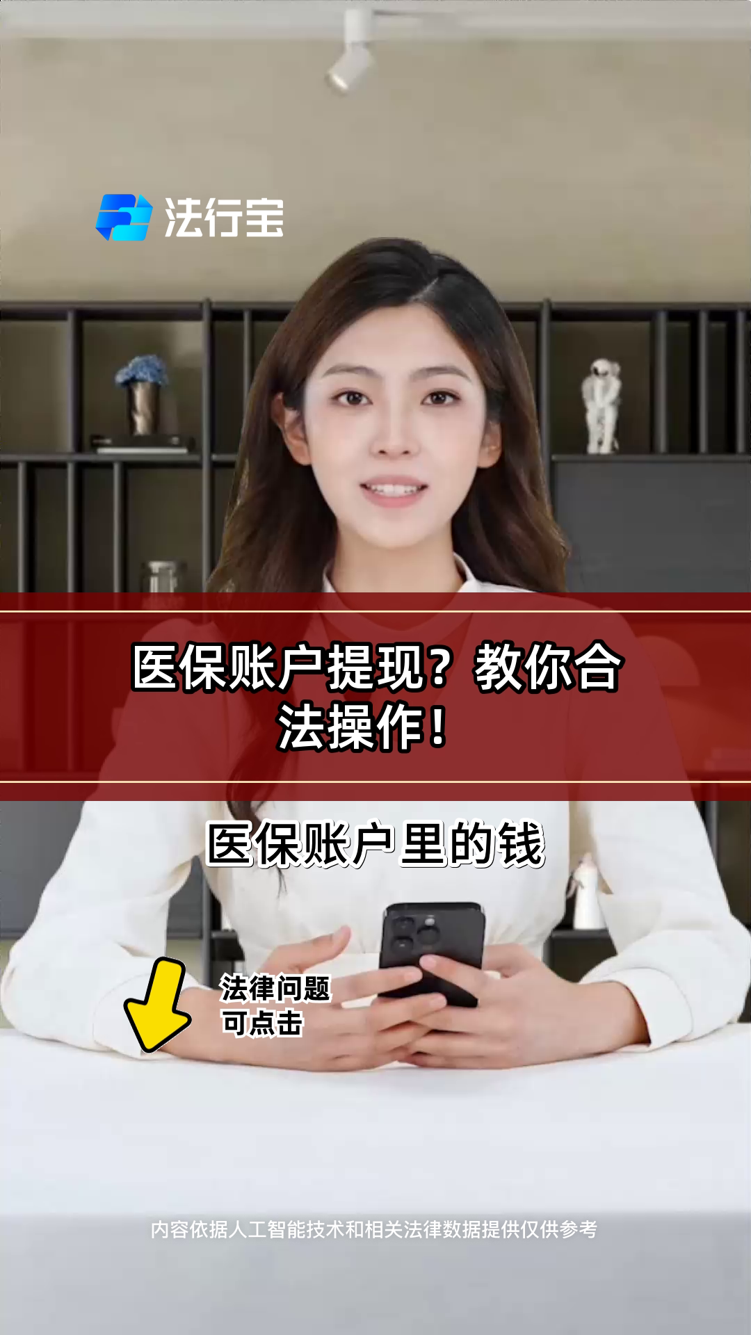 日土深圳医保提现怎么提取出来的简单介绍