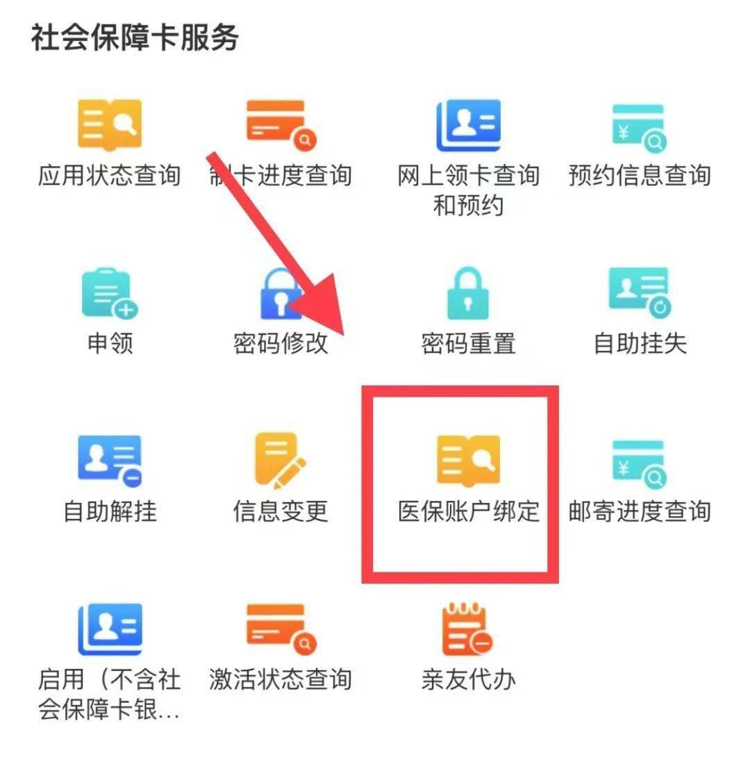 日土最新西安医保卡哪里能套现方法分析(最方便真实的日土西安医保卡套取现金电话方法)