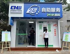 日土最新急用钱24小时套医保卡方法分析(最方便真实的日土急用钱24小时套医保卡济南能用吗方法)