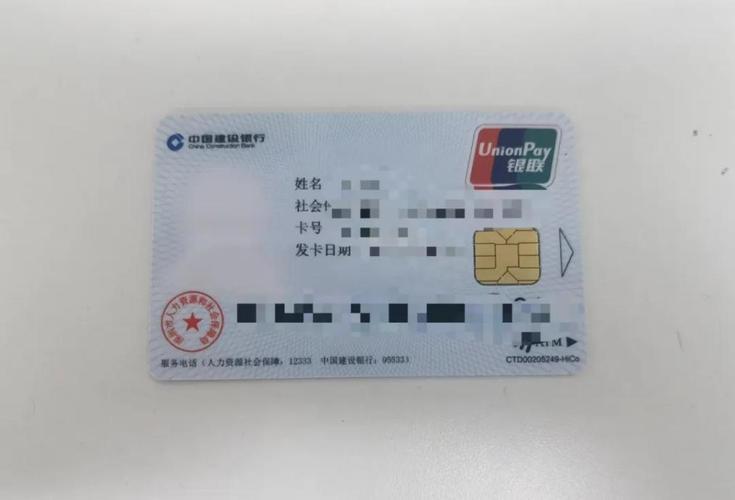 日土最新深圳急用钱套医保卡方法分析(最方便真实的日土深圳急用钱套医保卡ea赤5618拴方法)