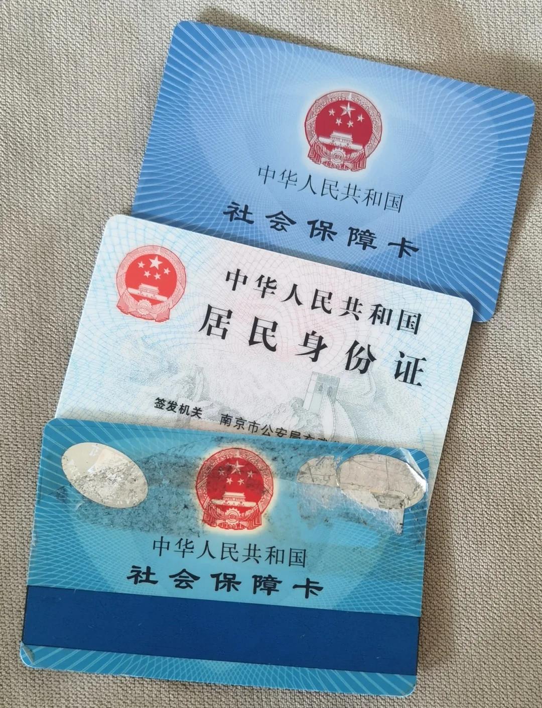 详细阅读:日土最新医保卡过期怎么换新卡方法分析(最方便真实的日土医保卡过期怎样换方法) 日土最新医保卡过期怎么换新卡方法分析(最方便真实的日土医保卡过期怎样换方法)