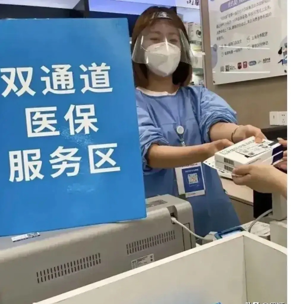 日土最新去药店直接说套医保卡方法分析(最方便真实的日土300以内医保提取微信方法)