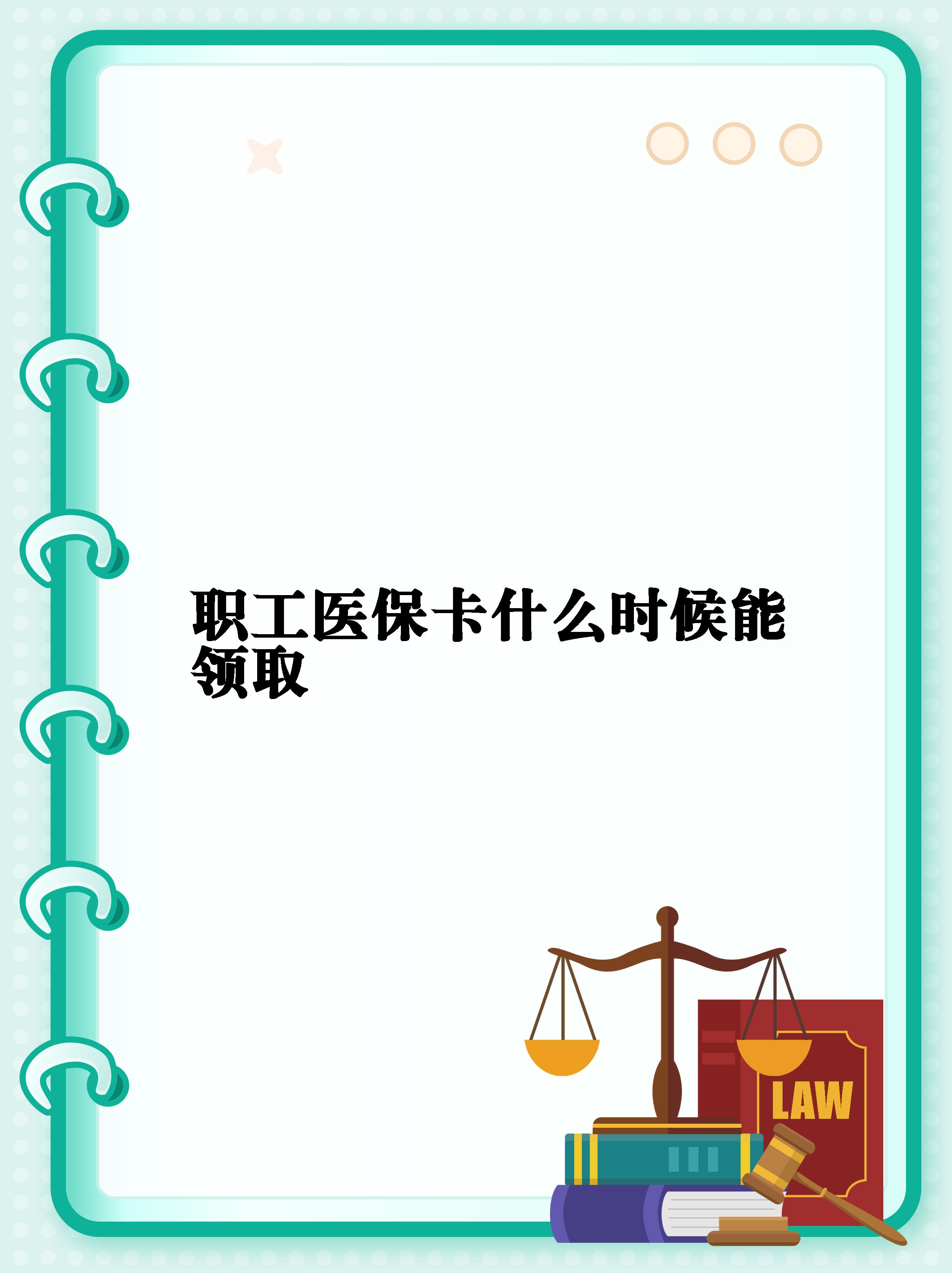 日土最新套医保卡联系方式2025方法分析(最方便真实的日土医保卡套取电话方法)