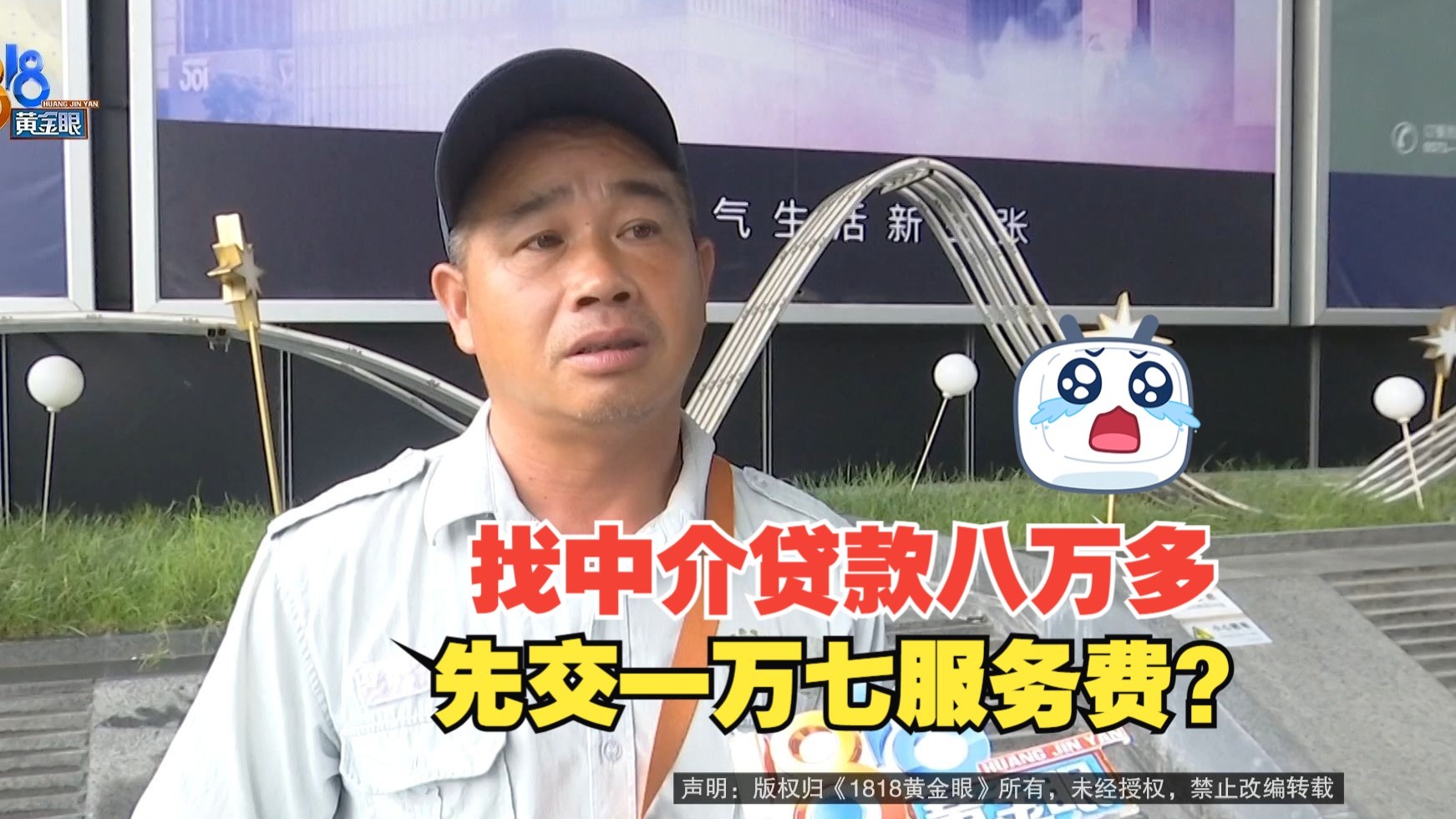 日土最新贷款中介收费15%合法吗方法分析(最方便真实的日土贷款中介收费合法吗?看这里你就明白了方法)