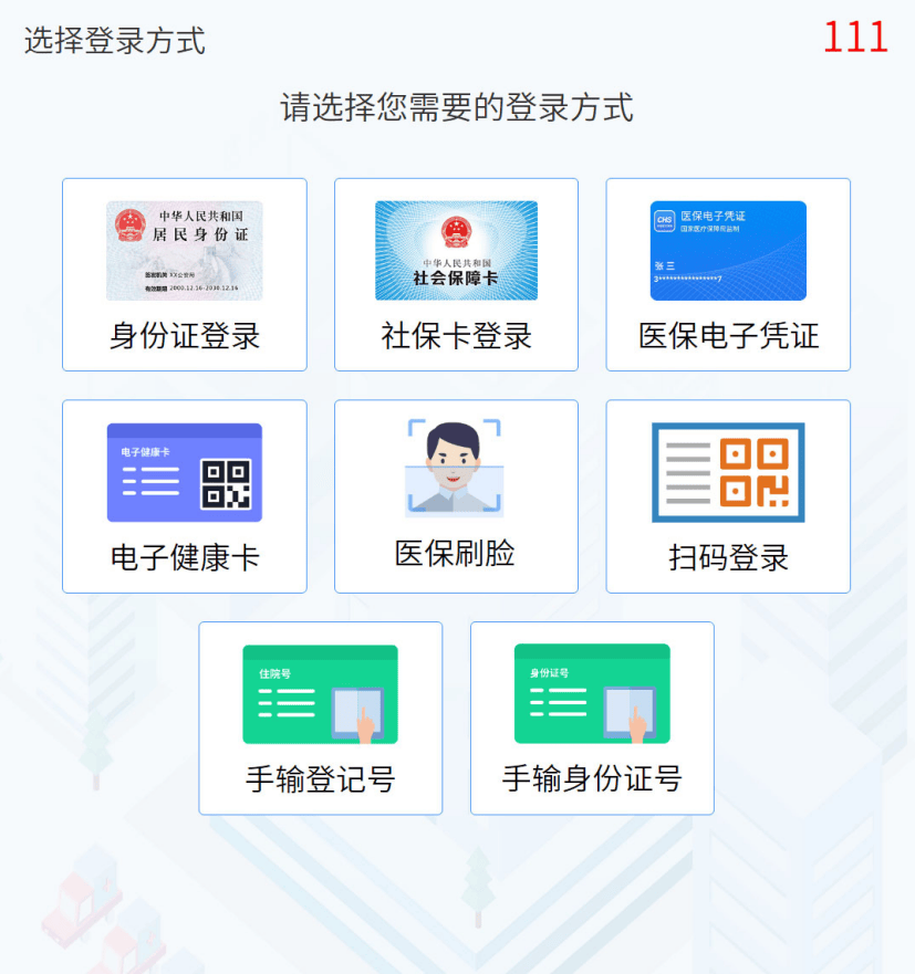 日土最新惠民医保怎么交费方法分析(最方便真实的日土惠民医疗app方法)