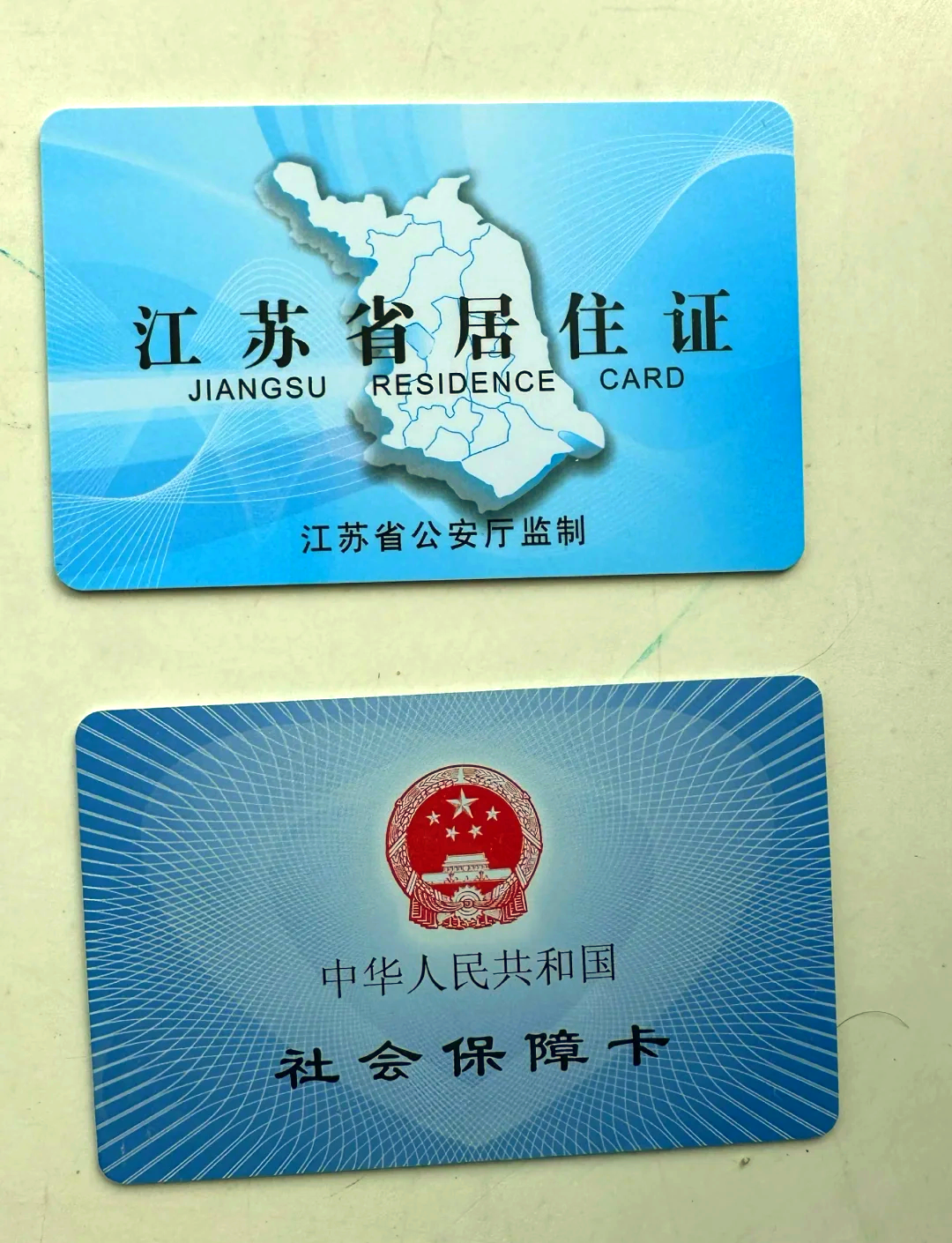 日土最新医保卡到期了去银行还是社保中心方法分析(最方便真实的日土医保卡到期了去银行还是社保中心办理方法)