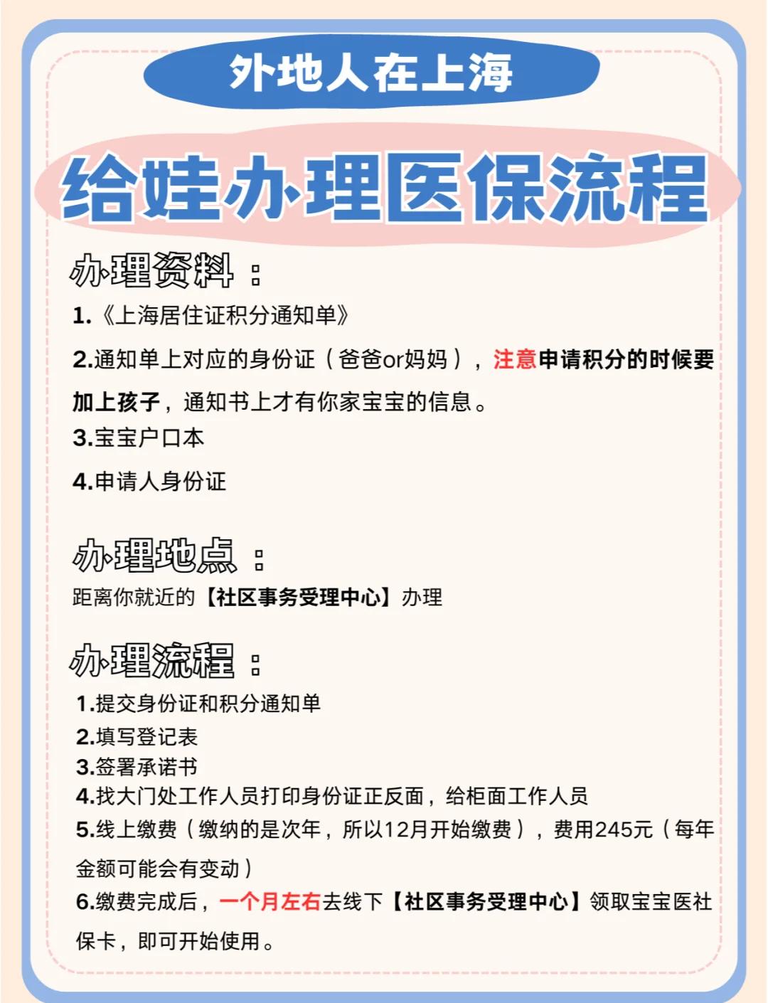详细阅读:日土最新医保卡过期了怎么重新办理方法分析(最方便真实的日土医保卡过期了怎么重新办理呢方法) 日土最新医保卡过期了怎么重新办理方法分析(最方便真实的日土医保卡过期了怎么重新办理呢方法)