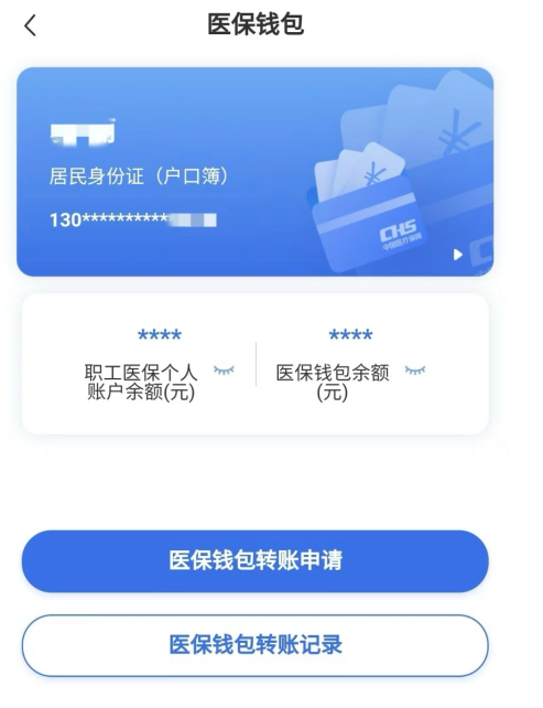详细阅读:日土回收医保卡余额联系方式江苏的简单介绍 日土回收医保卡余额联系方式江苏的简单介绍