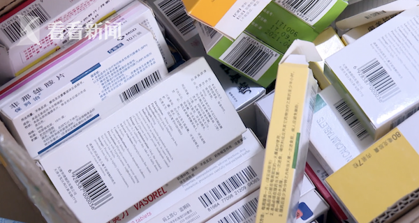 日土最新高价回收医保卡方法分析(最方便真实的日土24小时高价回收医保方法)