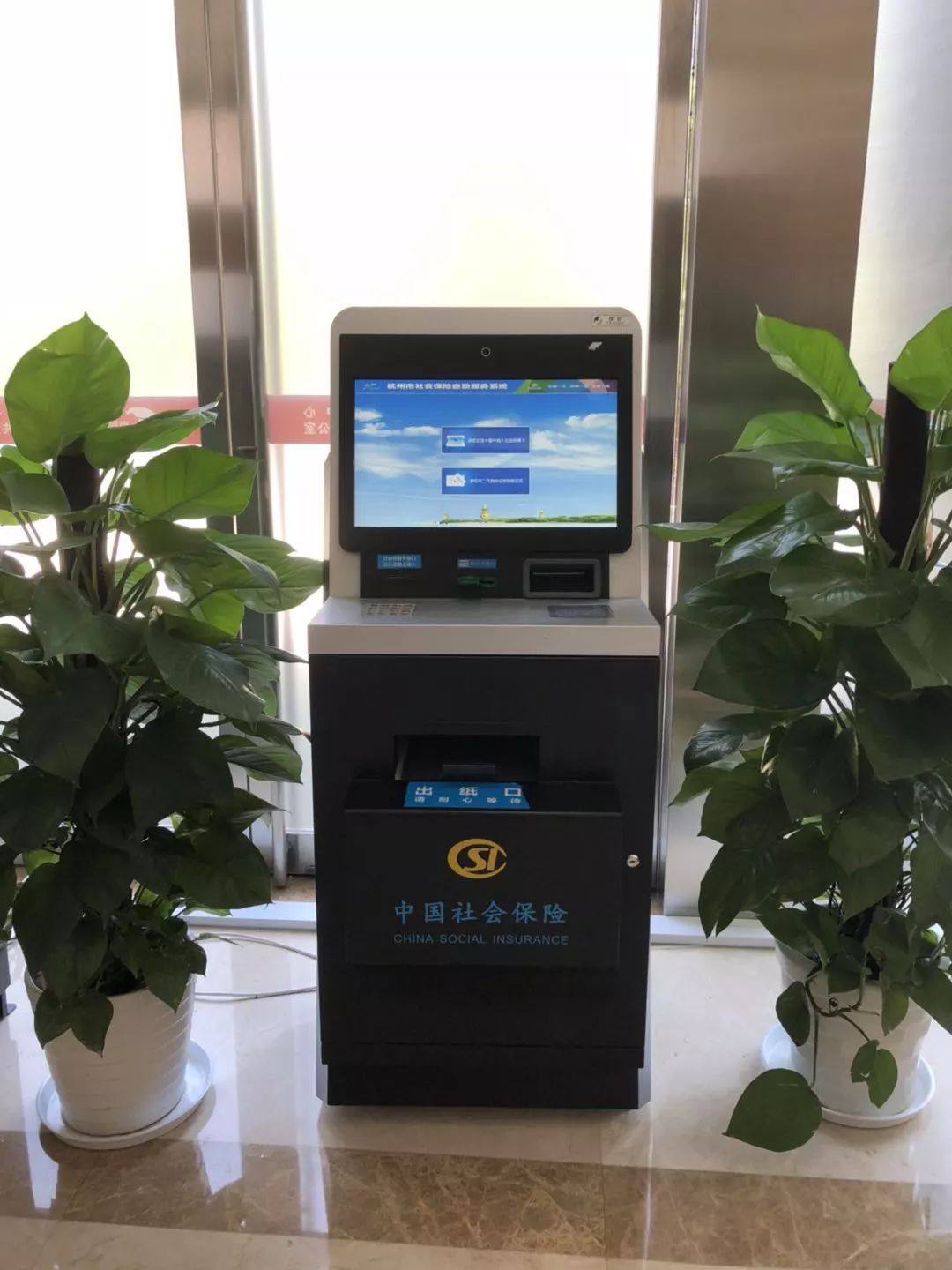 日土最新24小时套医保卡方法分析(最方便真实的日土24小时套医保卡联系方式方法)