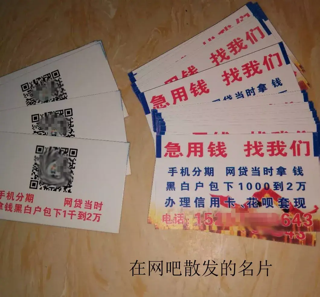 日土最新急用钱套医保卡联系方式中介方法分析(最方便真实的日土石家庄急用钱套医保卡联系方式渠道方法)