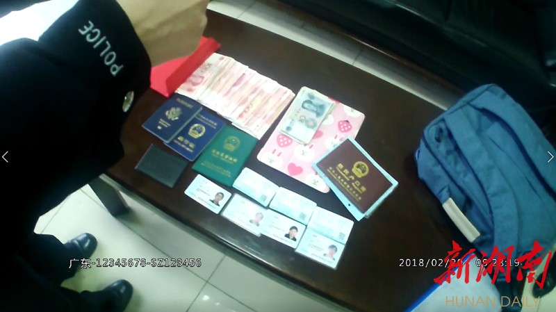 日土最新5万现金安检拒过方法分析(最方便真实的日土5万现金安检拒过怎么办方法)