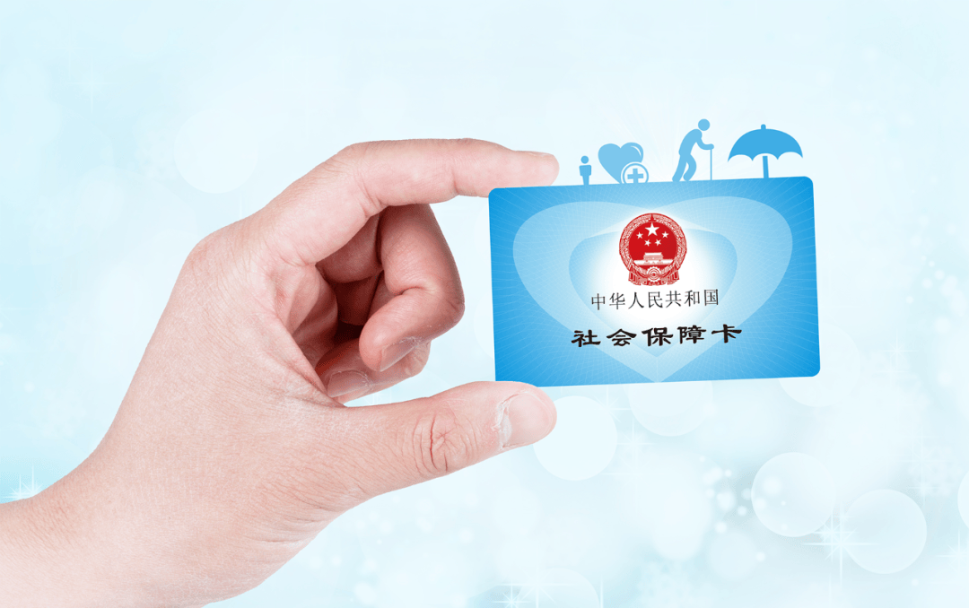 日土最新社保卡10年到期用换吗方法分析(最方便真实的日土社保卡十年到期去哪里更换方法)