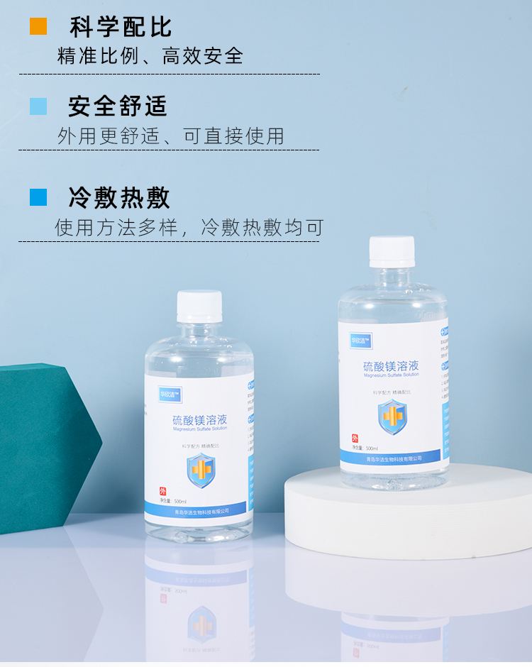 日土最新5%葡萄糖500ml加硫酸镁方法分析(最方便真实的日土500ml葡萄糖+25%硫酸镁每小时15g多长时间滴完方法)