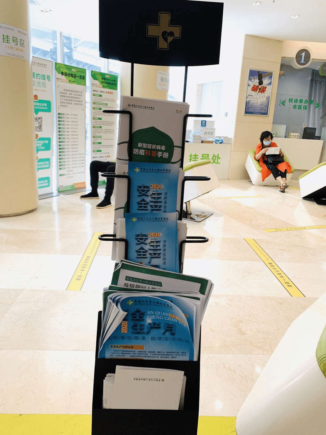 日土最新24小时医保取现回收商家方法分析(最方便真实的日土医保提现24小时微信中介方法)