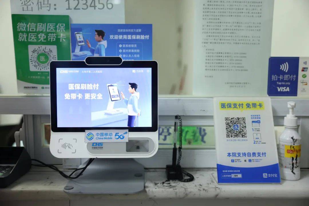 日土最新在线套医保卡联系方式方法分析(最方便真实的日土有没有网上套医保卡方法)