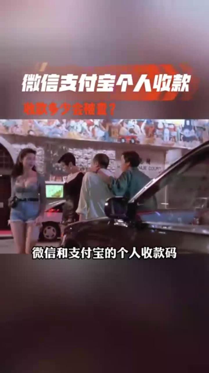 日土最新个人收款码多少会被查方法分析(最方便真实的日土收款码收多少钱才能成为商家方法)