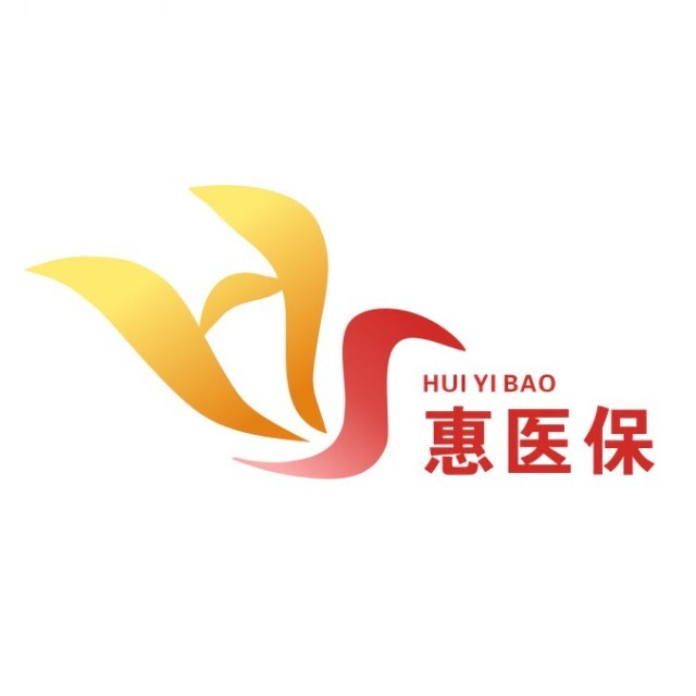 日土最新惠民医保作品方法分析(最方便真实的日土惠民医保公众号方法)