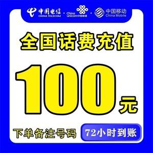 日土最新100元充值卡代理批发方法分析(最方便真实的日土充值卡正规卡批发方法)