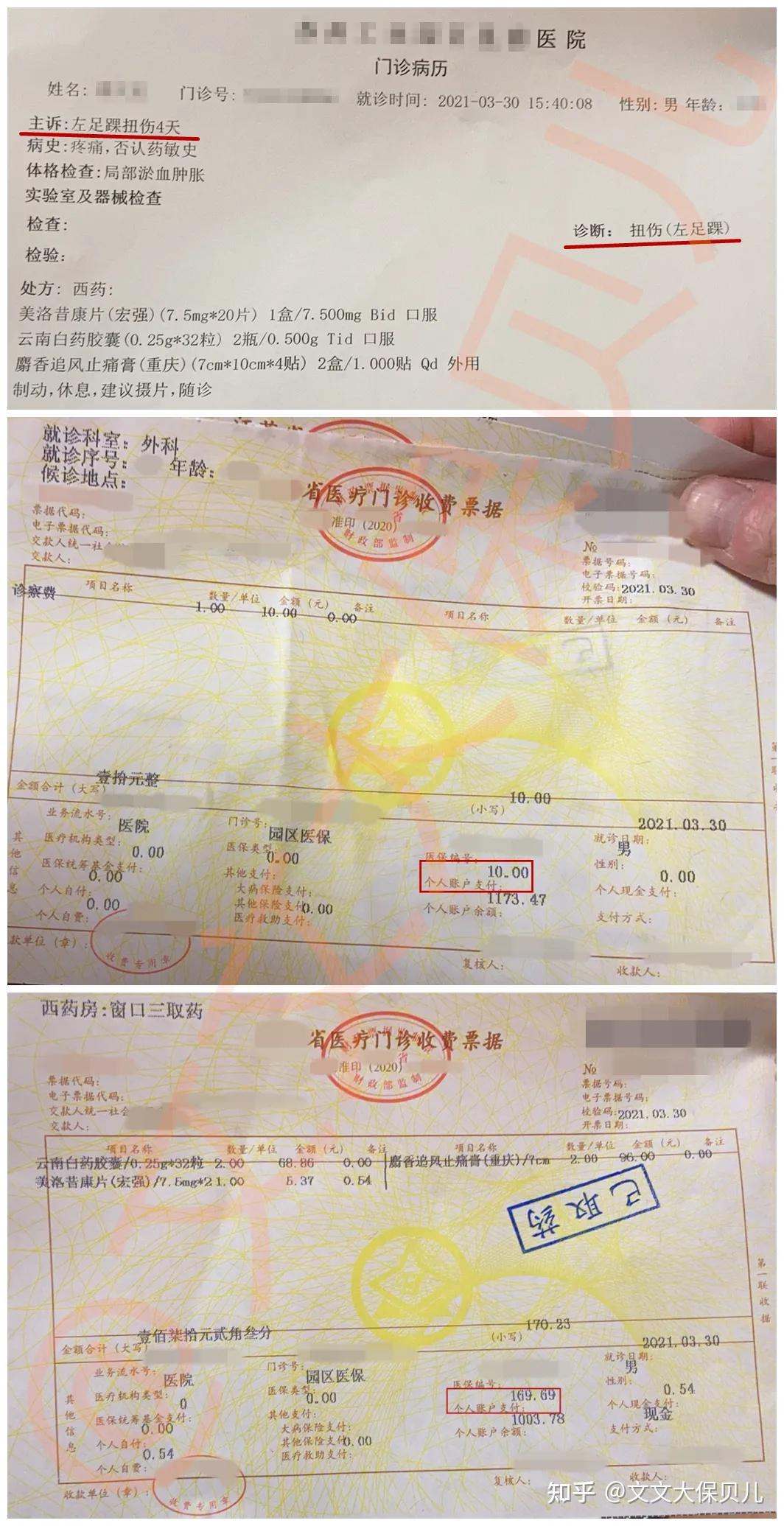 日土最新医保提现中介联系方式小额方法分析(最方便真实的日土医保卡兑现中介犯法吗方法)