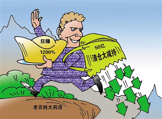 日土最新药店1000元能套现多少方法分析(最方便真实的日土药店可以套现医保卡里的钱吗方法)