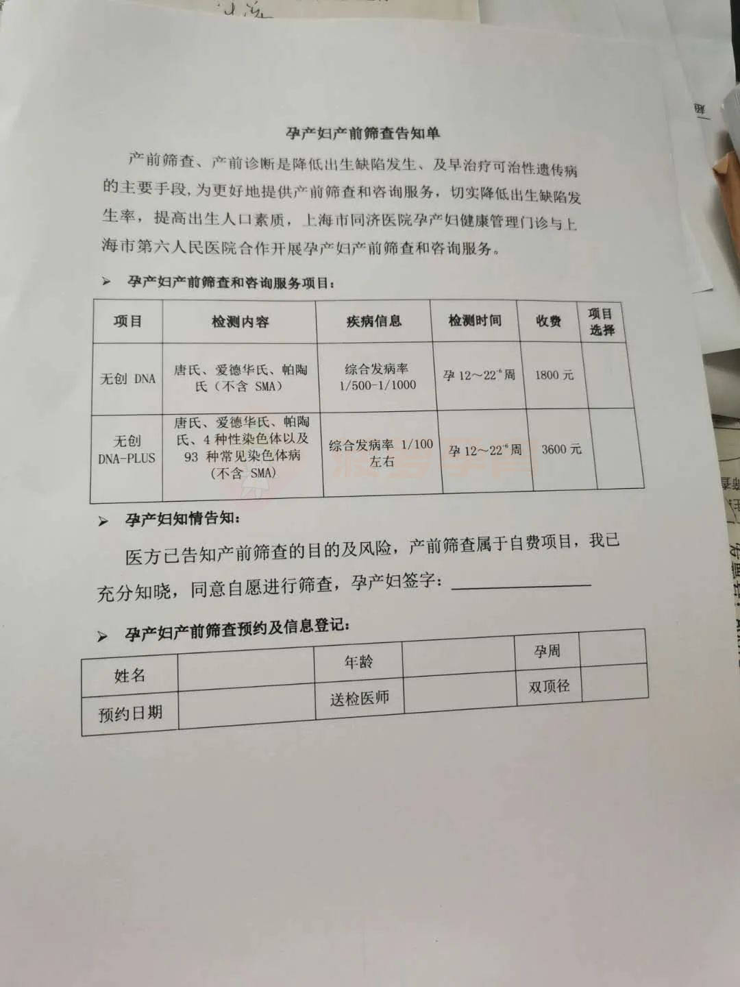 日土包含24小时套医保卡联系方式的词条