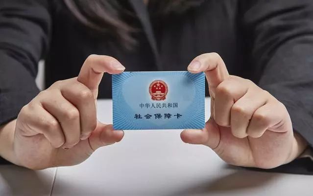 日土最新求一个套医保卡的黄牛厦门方法分析(最方便真实的日土厦门急用钱套医保卡联系方式方法)