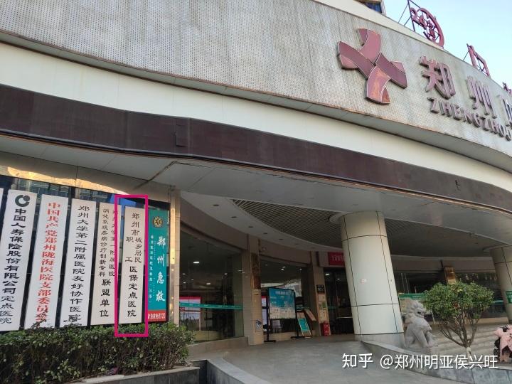 日土最新医保提取代办中介上海方法分析(最方便真实的日土上海医保取现需要什么流程方法)