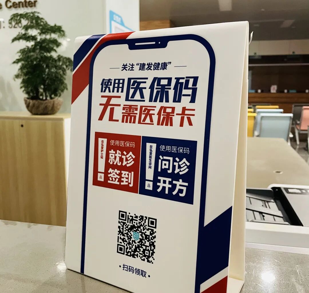 日土最新高价回收医保卡联系方式苏州方法分析(最方便真实的日土同煤旧医保卡回收方法)