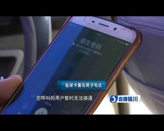 日土最新医保24小时套现方法分析(最方便真实的日土医保24小时套现秒回商家方法)