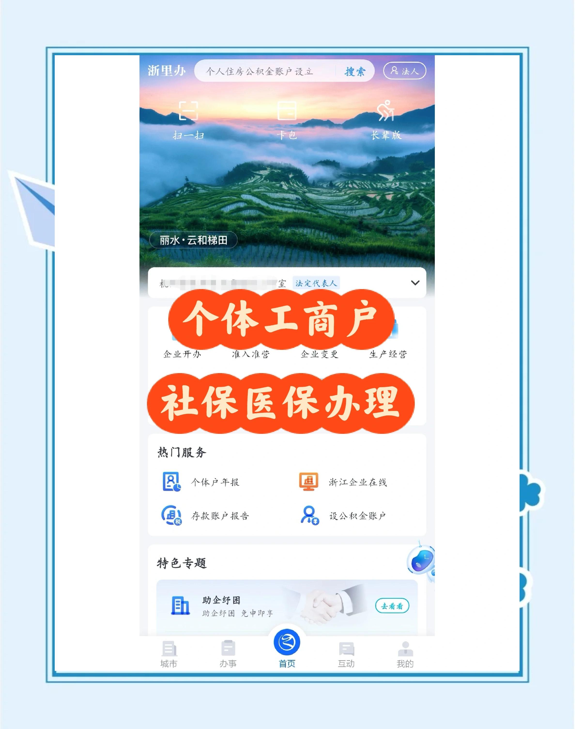 日土最新医保提现渠道方法分析(最方便真实的日土医保卡提现渠道方法)