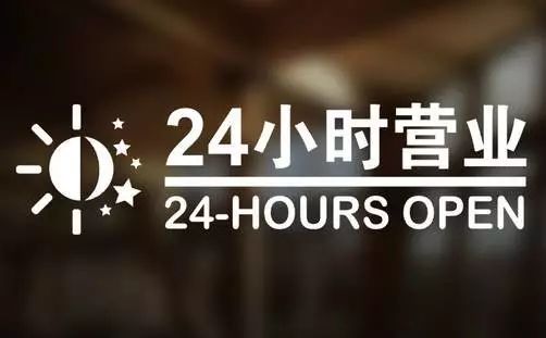 日土最新24小时高价回收医保东莞方法分析(最方便真实的日土东莞医疗废物回收公司方法)