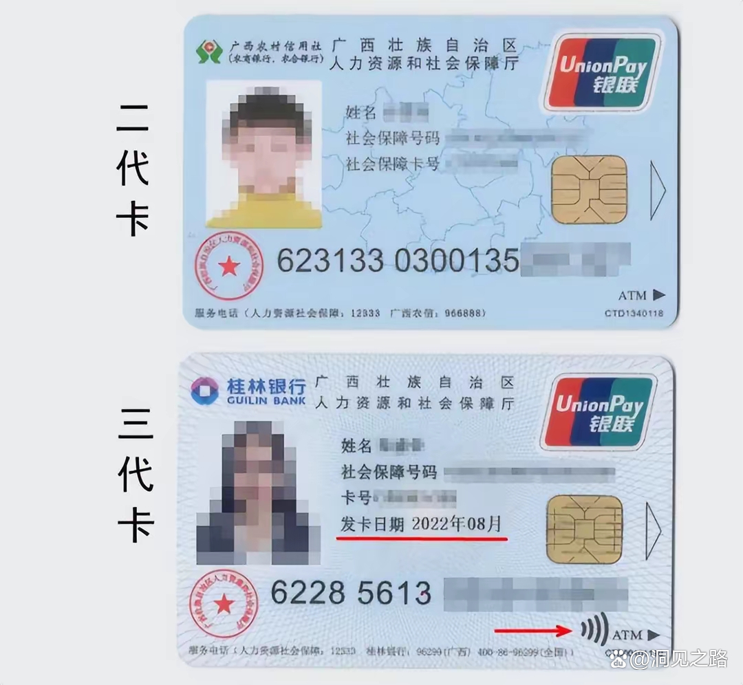 日土最新医保卡会过期吗还能用吗方法分析(最方便真实的日土医保卡会过期吗还能用吗现在方法)