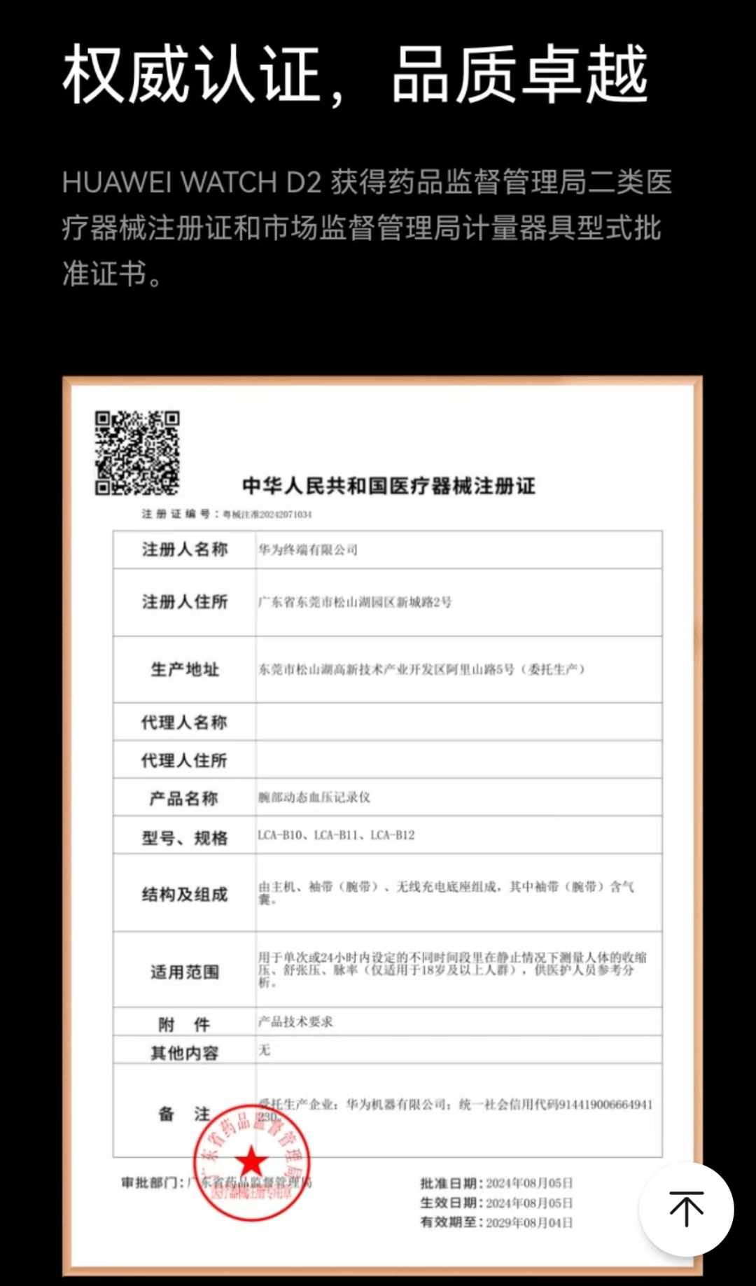 日土最新哪里回收医保卡方法分析(最方便真实的日土高价回收医保卡联系方式方法)