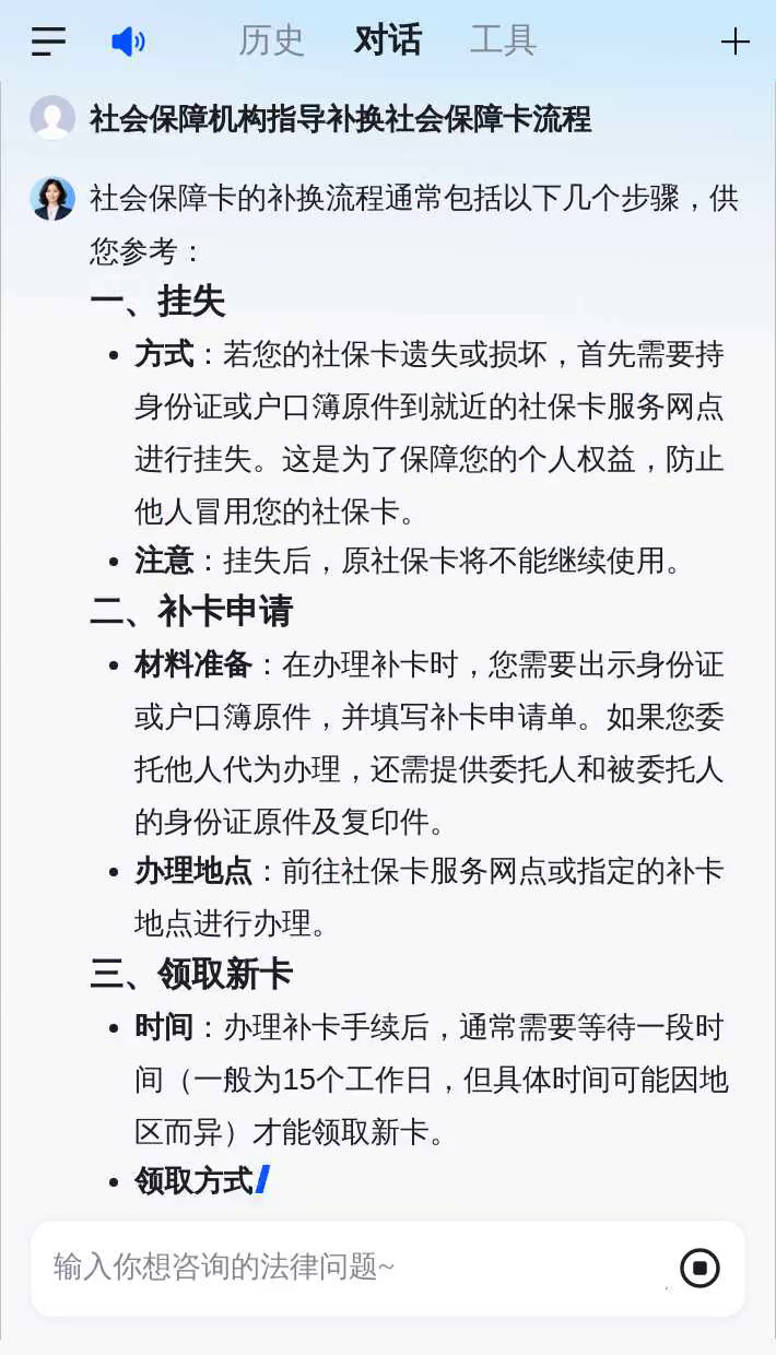 日土最新社会保障卡过期要换吗方法分析(最方便真实的日土社会保障卡过期了不管会怎么样方法)