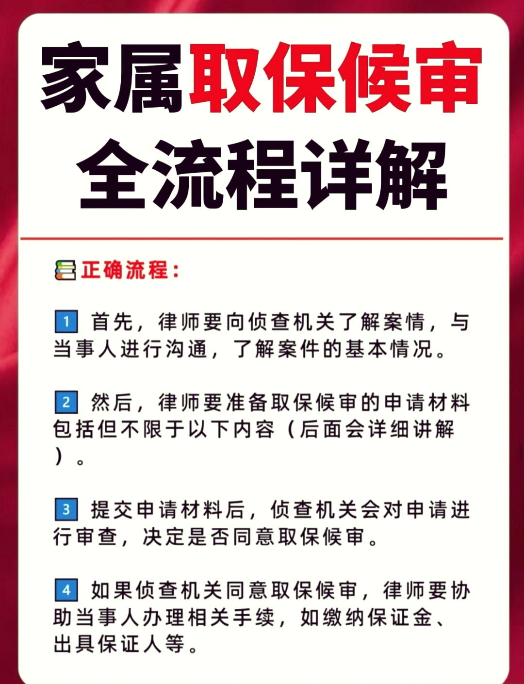 日土最新医保卡套取现金怎么判刑方法分析(最方便真实的日土医保卡套取现金对个人什么影响方法)